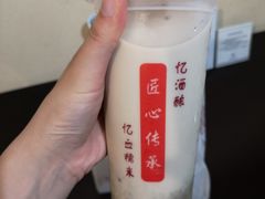 -阿姨奶茶专卖(舌涧道杭州惠民路创始店)