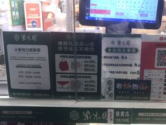 -紫光园清真北京小吃(广渠门内店)