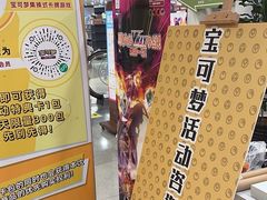 -第一绮丽次元街区