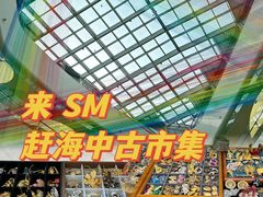 -SM城市广场(扬州店)