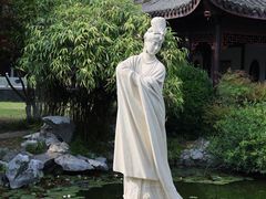 -梅园