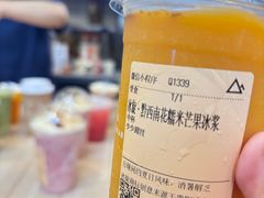 -去茶山(重庆万象城店)