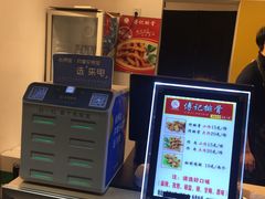 -傅强排骨(成都总店)
