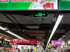 -利客来李村购物中心