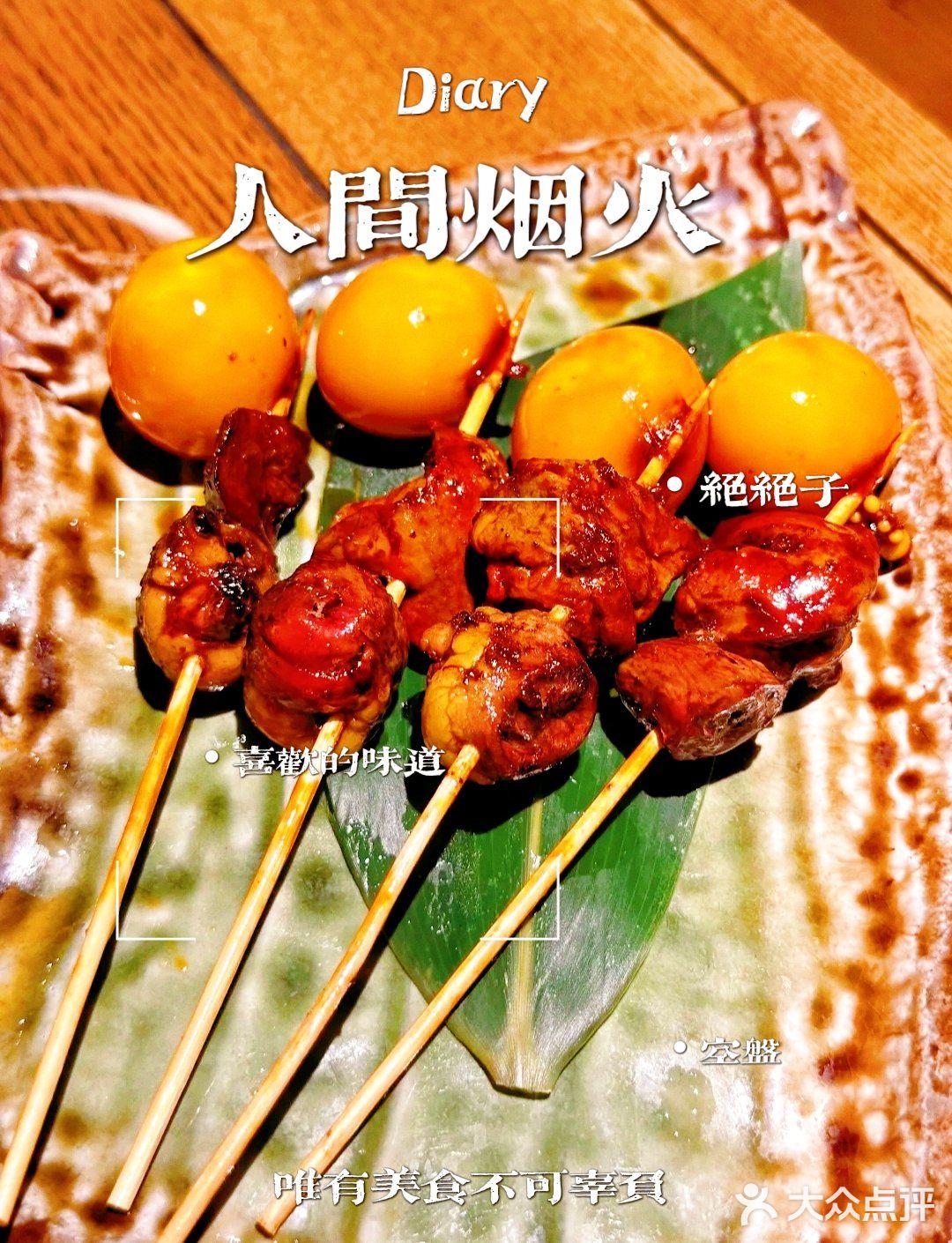 深圳！！不能倒闭哟！！！