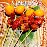 深圳！！不能倒闭哟！！！