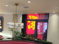 -涿派·炝锅鱼(涿州店)