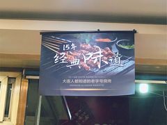 -瑞杰烧烤店·24小时营业(山东路店)