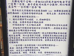 -一些柠檬一些茶(西村店)