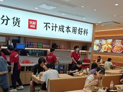 -米村拌饭(杭州国大城市广场店)