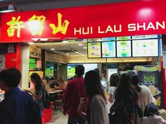 -铜锣湾如心酒店