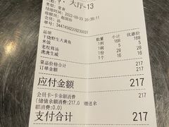 -桐爷小馆(广渠门店)