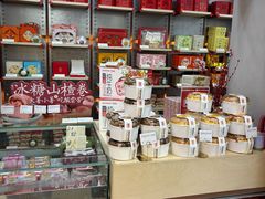 -祥禾饽饽铺·中式糕点(北京来福士店)