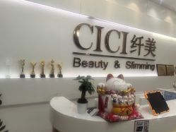 -CICI纤美·科技减肥美容