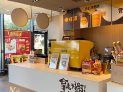 -麦当劳(药谷大道店)