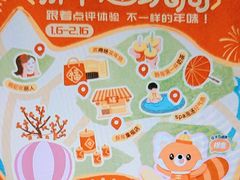 -天河领展广场