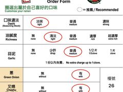 -一蘭拉面(铜锣湾店)