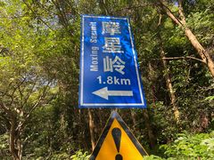 -广州市白云山风景名胜区