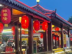 -醉香隆.山水庭院.湖北菜(东湖店)