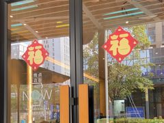 -星巴克(深圳宝能科技园11栋店)
