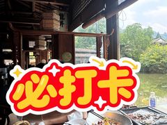 -绿茶餐厅(龙井船宴· 品牌总店)