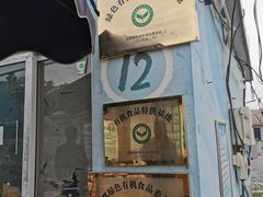 -大自然农场蔬菜草莓采摘园