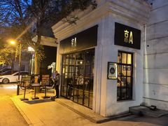 -京A Brewpub·精酿餐吧(幸福村店)