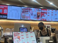 -CUIDA(湾悦城店)