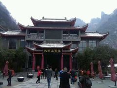 -老味道1992(武当山店)