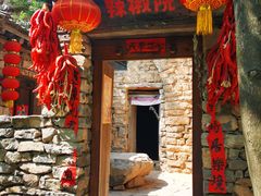 -云丘山景区