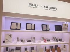 -美罗城