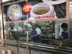 -荔城生鲜盛宴(番禺旗舰店)