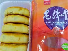 -老鼎丰(靖宇街总店)