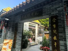 -周大娘牛乳(旧寨古村总店)