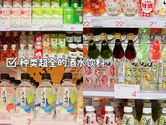 -KKV(天津津南吾悦广场店)
