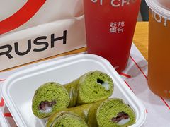 -HOT CRUSH趁热集合·现烤面包(环球港店)