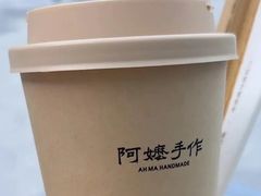 -阿嬷手作(成都万象城店)