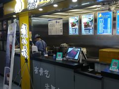 门面-西苑美食城(龙湖星悦荟店)