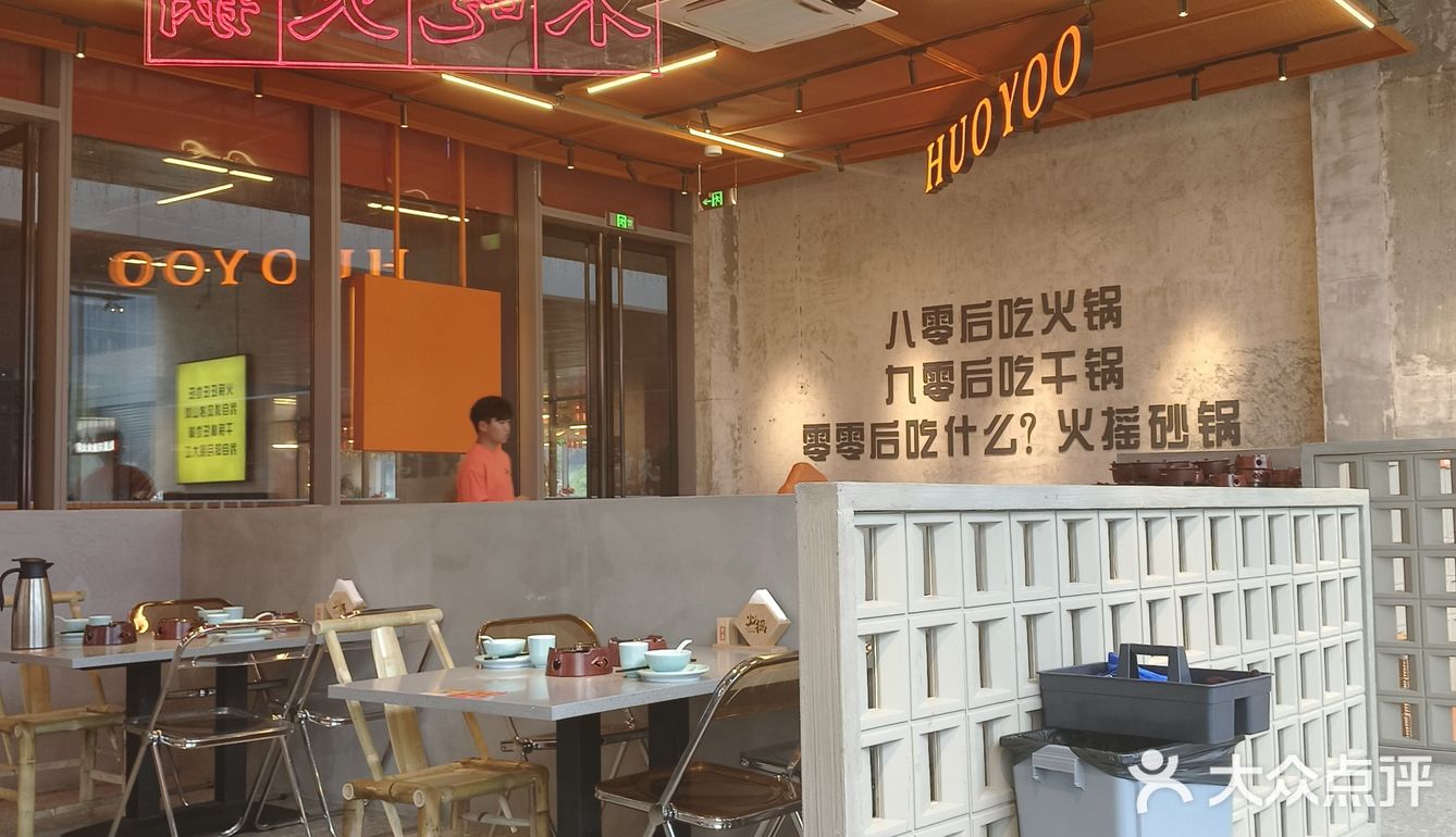 超级好吃的砂锅米线😋