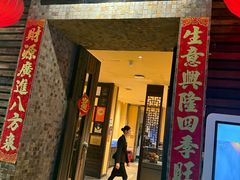 -大良毋米粥(锦龙路总店)