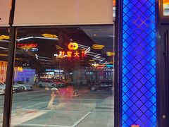 -亿牌牌东北烧烤(博物馆旗舰店)