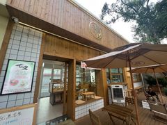-北羽爱面包·咖啡·甜点·下午茶(艺博店)