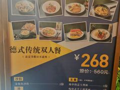 -Paulaner·德国帕拉娜自酿啤酒餐厅(海上世界店)