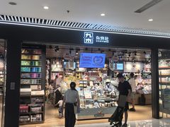 -九木杂物社(恒隆广场店)