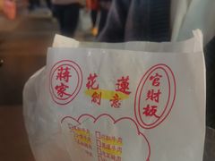-花莲东大门国际观光夜市
