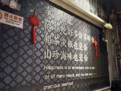 -金谷园饺子·烧烤(人大总店)