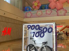 -宝龙城(杭州滨江店)