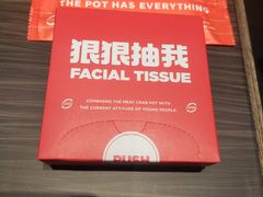 -胖哥俩肉蟹煲(富阳万达店)