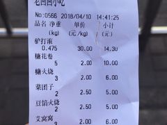 -老回回饺子馆(海洋馆店)