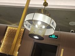 -南山翁新概念川菜(江宁万达广场店)